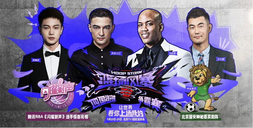 篮球试训失败后如何调整心态_1